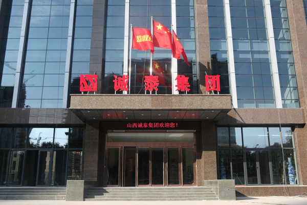 浩尔快电气